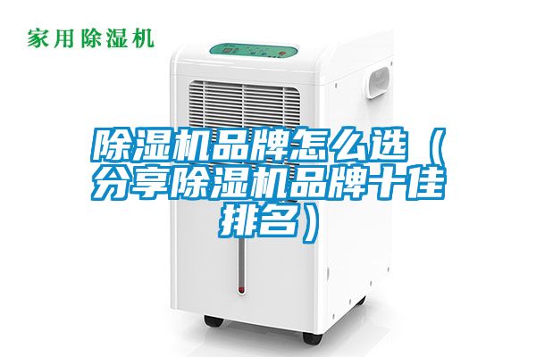 草莓视频APP在线观看品牌怎么选（分享草莓视频APP在线观看品牌十佳排名）