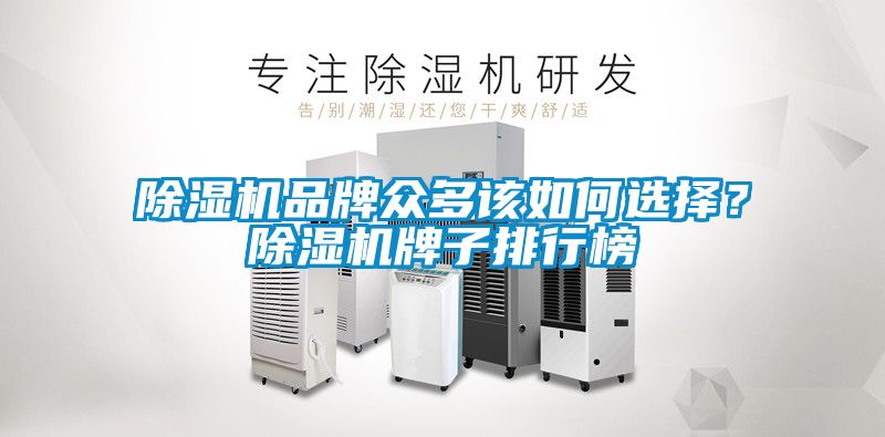 草莓视频APP在线观看品牌众多该如何选择？草莓视频APP在线观看牌子排行榜