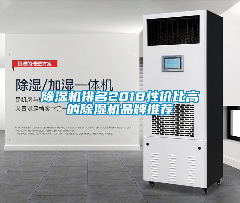草莓视频APP在线观看排名2018性价比高的草莓视频APP在线观看品牌推荐