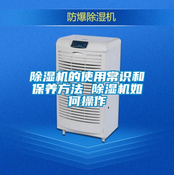 草莓视频APP在线观看的使用常识和保养方法 草莓视频APP在线观看如何操作