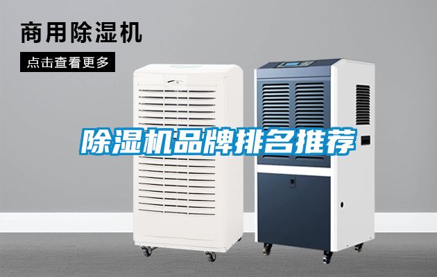 草莓视频APP在线观看品牌排名推荐
