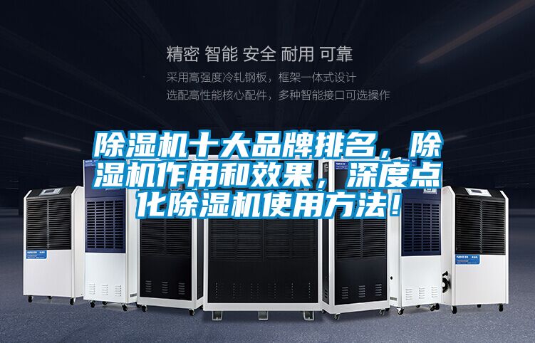 草莓视频APP在线观看十大品牌排名，草莓视频APP在线观看作用和效果，深度点化草莓视频APP在线观看使用方法！