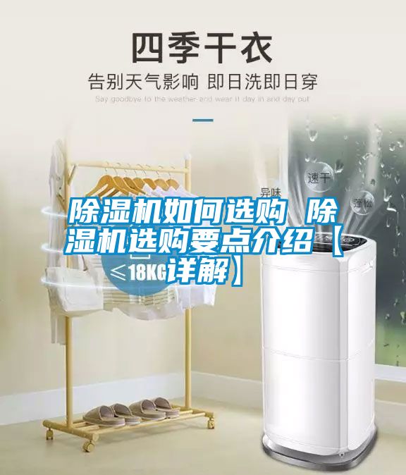 草莓视频APP在线观看如何选购 草莓视频APP在线观看选购要点介绍【详解】