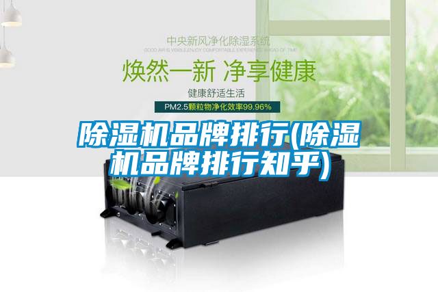 草莓视频APP在线观看品牌排行(草莓视频APP在线观看品牌排行知乎)