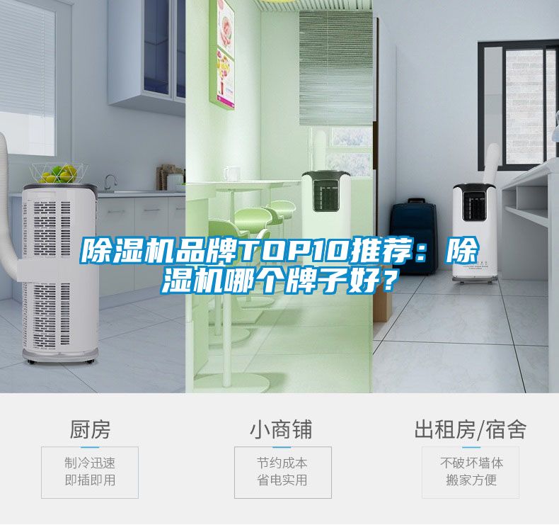 草莓视频APP在线观看品牌TOP10推荐：草莓视频APP在线观看哪个牌子好？