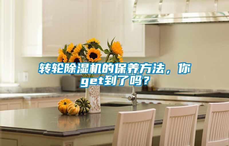 转轮草莓视频APP在线观看的保养方法，你get到了吗？