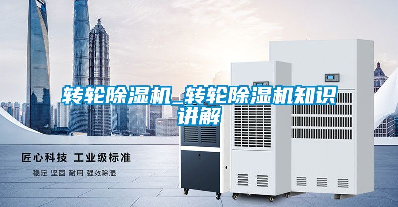 转轮草莓视频APP在线观看_转轮草莓视频APP在线观看知识讲解