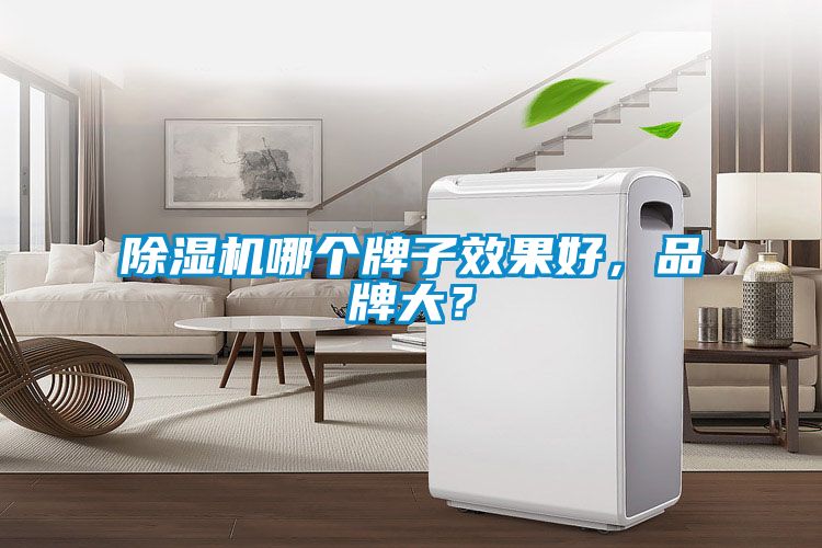 草莓视频APP在线观看哪个牌子效果好，品牌大？