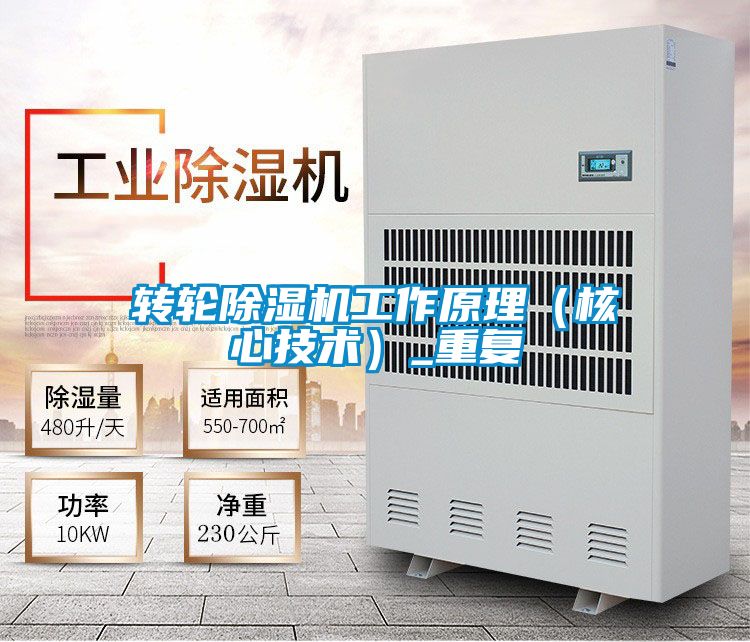 转轮草莓视频APP在线观看工作原理（核心技术）_重复