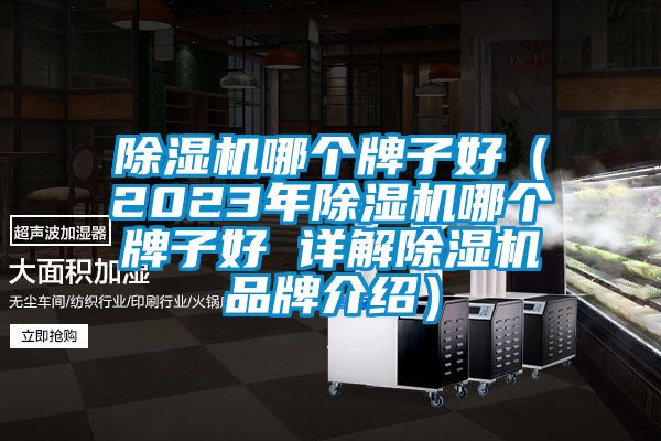 草莓视频APP在线观看哪个牌子好（2023年草莓视频APP在线观看哪个牌子好 详解草莓视频APP在线观看品牌介绍）