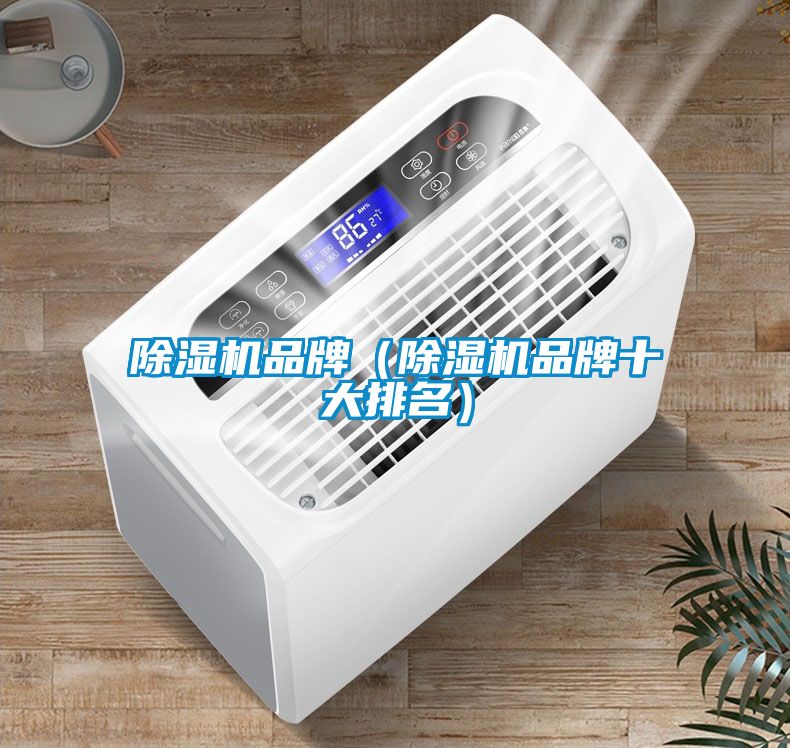 草莓视频APP在线观看品牌（草莓视频APP在线观看品牌十大排名）