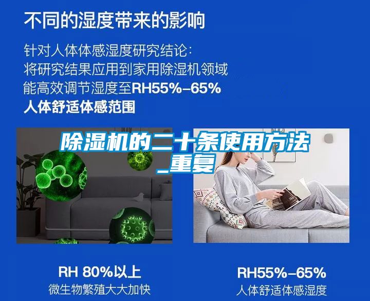 草莓视频APP在线观看的二十条使用方法_重复