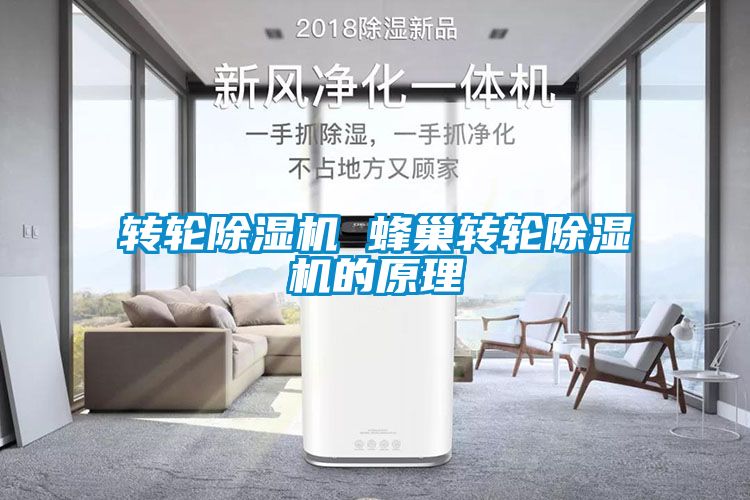 转轮草莓视频APP在线观看 蜂巢转轮草莓视频APP在线观看的原理