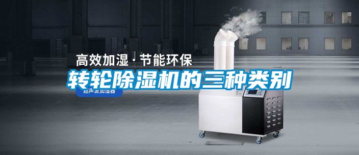 转轮草莓视频APP在线观看的三种类别