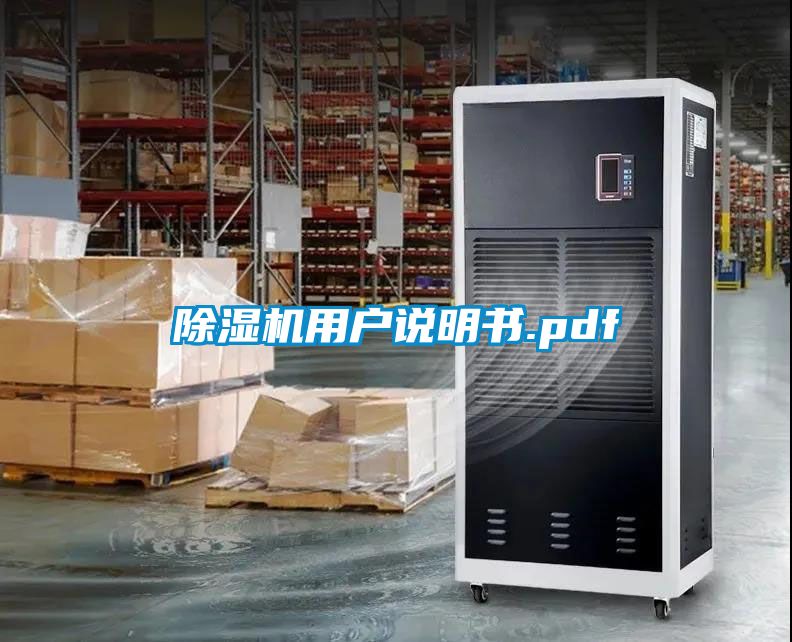 草莓视频APP在线观看用户说明书.pdf