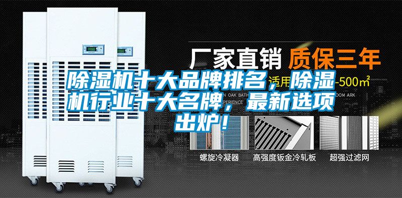 草莓视频APP在线观看十大品牌排名，草莓视频APP在线观看行业十大名牌，最新选项出炉！