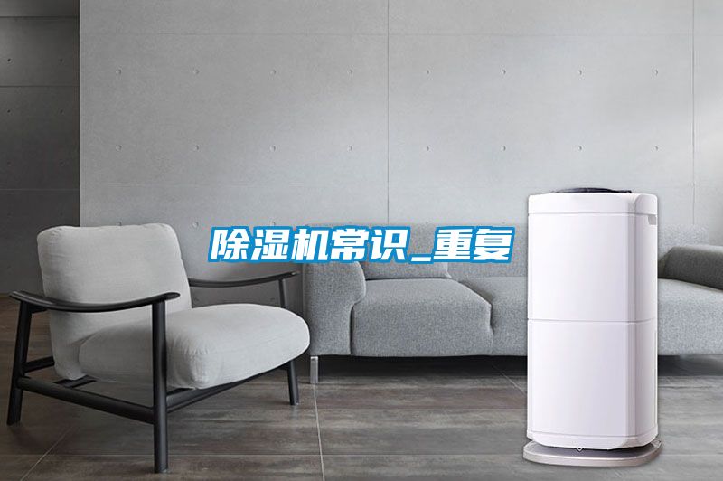 草莓视频APP在线观看常识_重复