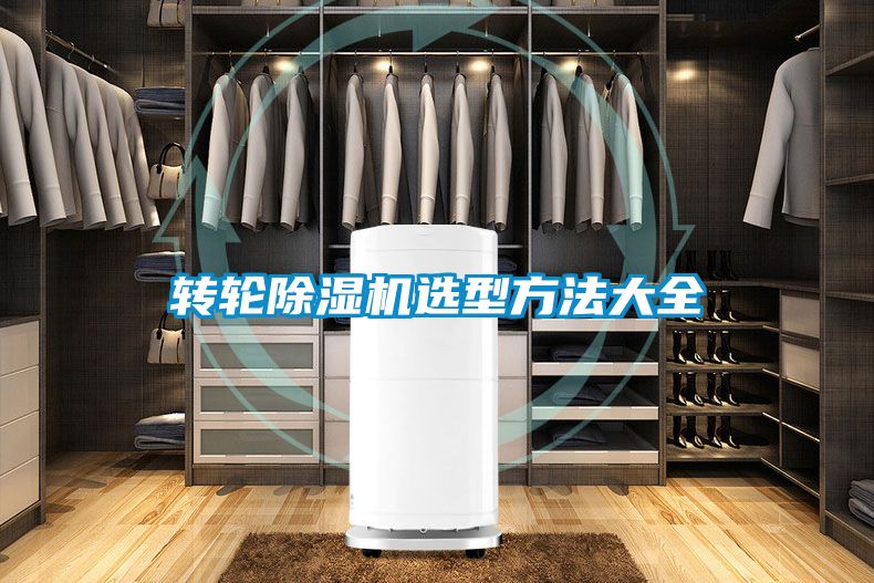 转轮草莓视频APP在线观看选型方法大全
