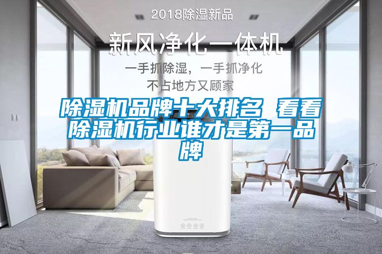 草莓视频APP在线观看品牌十大排名 看看草莓视频APP在线观看行业谁才是第一品牌