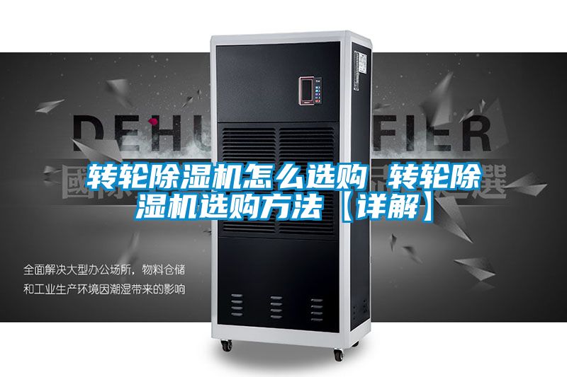 转轮草莓视频APP在线观看怎么选购 转轮草莓视频APP在线观看选购方法【详解】