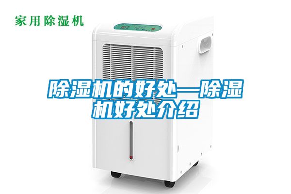 草莓视频APP在线观看的好处—草莓视频APP在线观看好处介绍