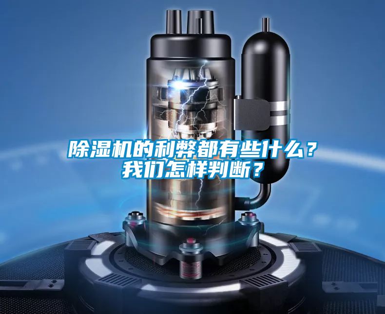 草莓视频APP在线观看的利弊都有些什么？草莓视频污污版怎样判断？