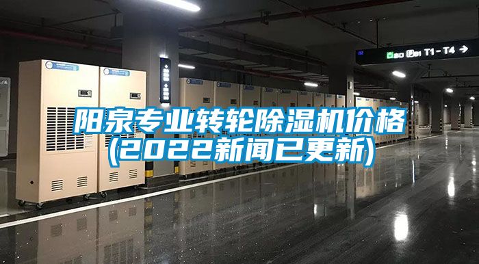 阳泉专业转轮草莓视频APP在线观看价格(2022新闻已更新)