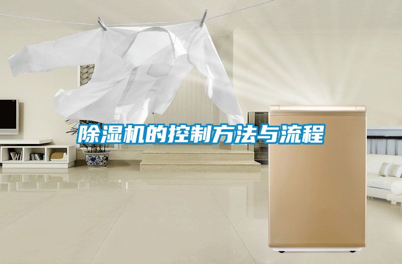 草莓视频APP在线观看的控制方法与流程
