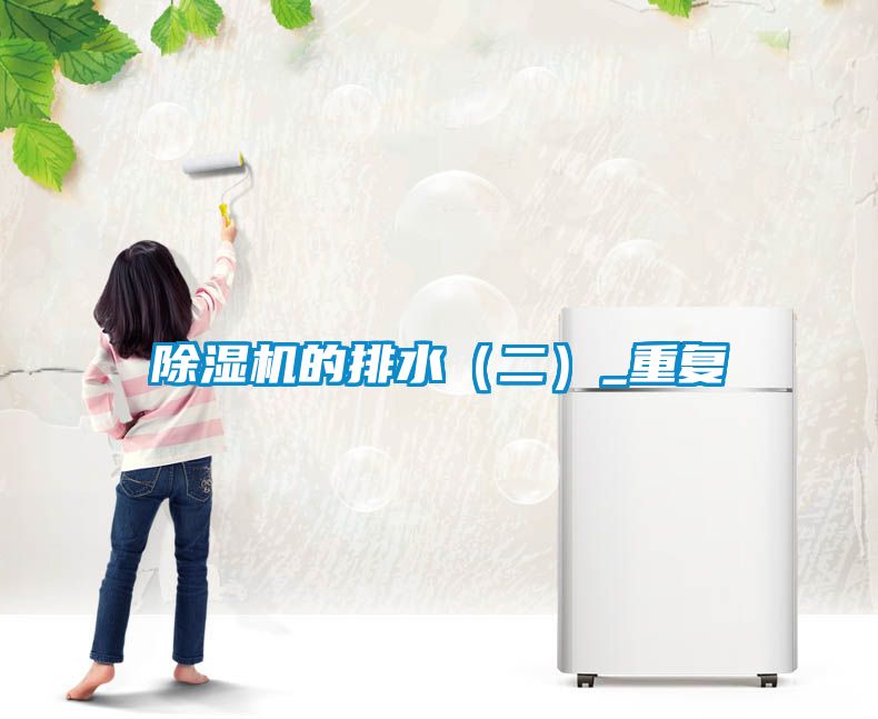 草莓视频APP在线观看的排水（二）_重复