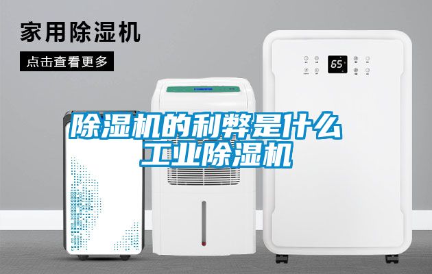 草莓视频APP在线观看的利弊是什么 工业草莓视频APP在线观看