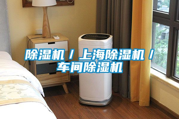 草莓视频APP在线观看／上海草莓视频APP在线观看／车间草莓视频APP在线观看