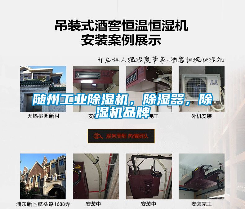 随州工业草莓视频APP在线观看，除湿器，草莓视频APP在线观看品牌