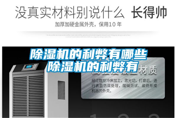 草莓视频APP在线观看的利弊有哪些 草莓视频APP在线观看的利弊有