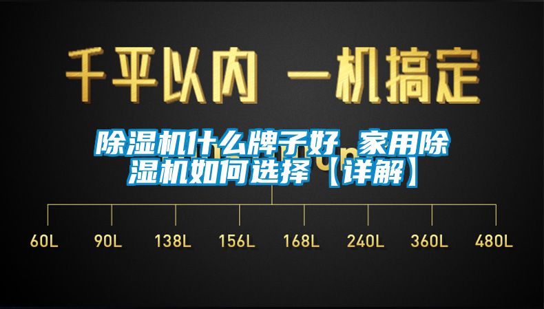 草莓视频APP在线观看什么牌子好 家用草莓视频APP在线观看如何选择【详解】