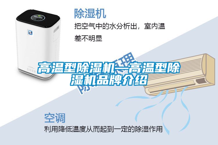 高温型草莓视频APP在线观看—高温型草莓视频APP在线观看品牌介绍