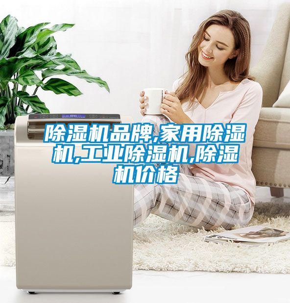 草莓视频APP在线观看品牌,家用草莓视频APP在线观看,工业草莓视频APP在线观看,草莓视频APP在线观看价格