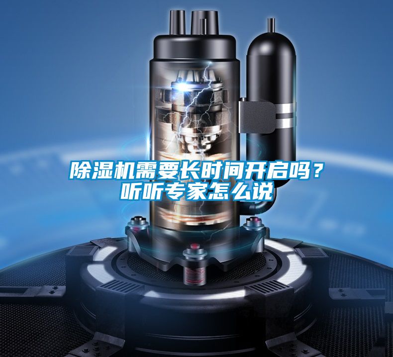 草莓视频APP在线观看需要长时间开启吗？听听专家怎么说