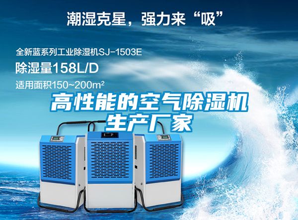 高性能的空气草莓视频APP在线观看生产厂家