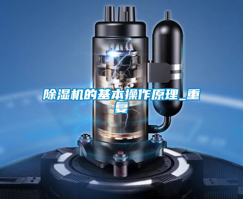 草莓视频APP在线观看的基本操作原理_重复