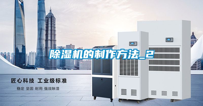草莓视频APP在线观看的制作方法_2