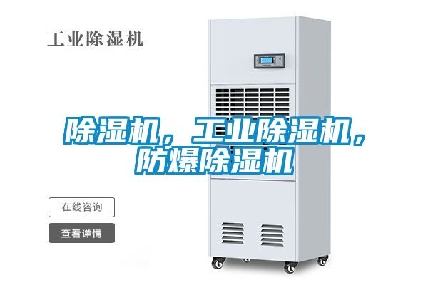 草莓视频APP在线观看，工业草莓视频APP在线观看，防爆草莓视频APP在线观看