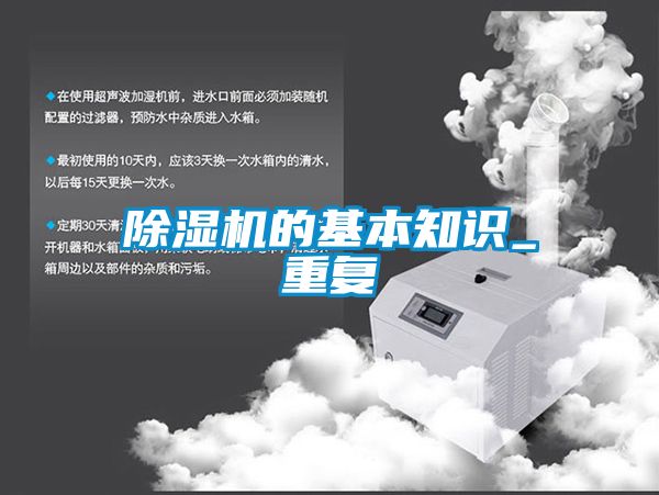 草莓视频APP在线观看的基本知识_重复