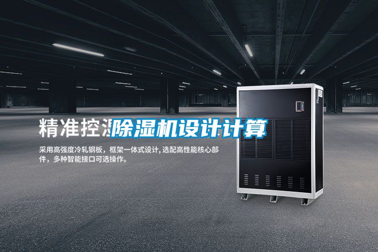 草莓视频APP在线观看设计计算