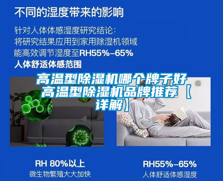 高温型草莓视频APP在线观看哪个牌子好 高温型草莓视频APP在线观看品牌推荐【详解】