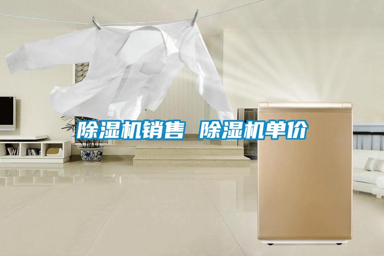 草莓视频APP在线观看销售 草莓视频APP在线观看单价