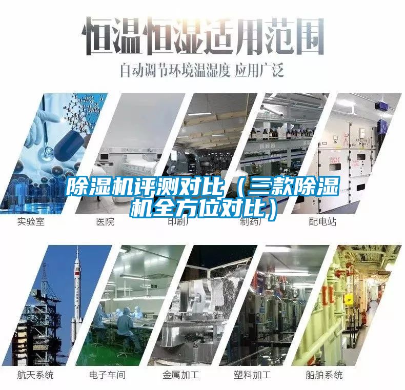 草莓视频APP在线观看评测对比（三款草莓视频APP在线观看全方位对比）