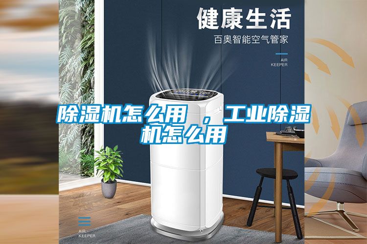 草莓视频APP在线观看怎么用 ，工业草莓视频APP在线观看怎么用