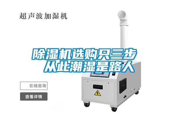 草莓视频APP在线观看选购只三步 从此潮湿是路人