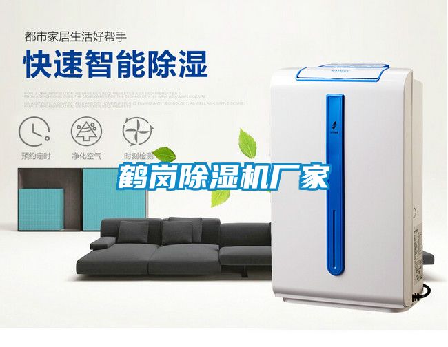 鹤岗草莓视频APP在线观看厂家