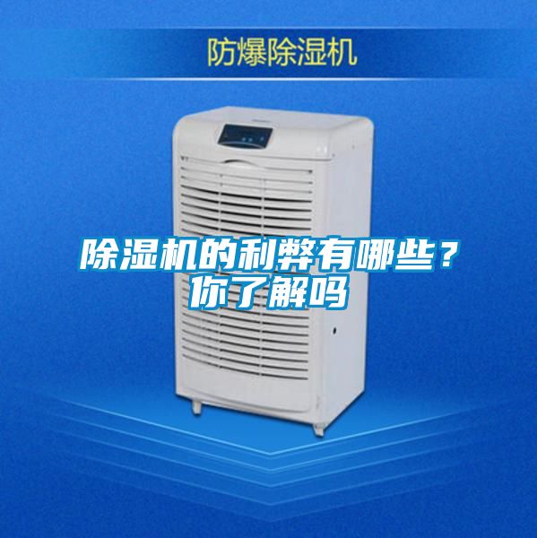 草莓视频APP在线观看的利弊有哪些？你了解吗